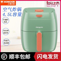 Red heart Air Fryer household multifunctional smart potato bar Machine 4 5L capacity oil-free air electric fryer RH5108