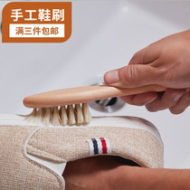 Shoe washing brush does not hurt shoes Household shoe brush bristle laundry brush hard and soft hair laundry cleaning board brush Palm brush