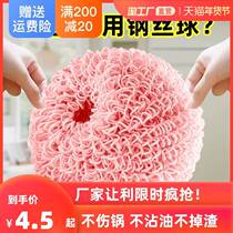 Kitchen nanoplastics wire cleaning ball writers can't lose wire by washing dishes with handles stainless steel wire balls