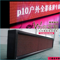 LED full color electronic screen p2 5p3p4p5 indoor outdoor stage wedding banquet advertising display rental screen