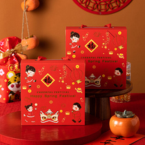 New Years gift boxes 2022 Tiger years Spring Festival Lunar New Year Candy Snacks YEAR GOODS PACKAGING BOX BLIND BOX EMPTY BOX SNOWFLAKE CRISP BOX