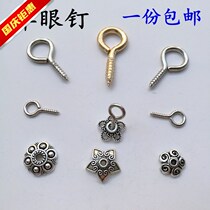 Sheep eye screw ring round head accessories Self-tapping screw nail small hook pendant diy handmade jewelry metal sheep horn