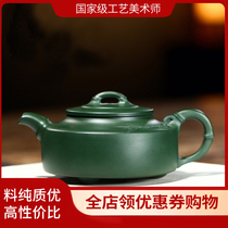 New product special state worker Di Xin pottery bamboo festival Zhou pan Republic of China green 280cc famous master authentic handmade purple sand pot