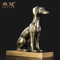 Silk crown Lucky dog Wang Cai pure copper zodiac dog ornaments Lucky living room copper carving crafts Home decoration gifts