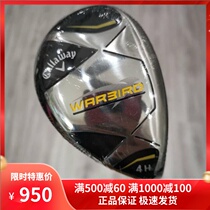 golf clubs New Callaway W5 golf mens beginner 4 Ironwood 22 degrees R golf