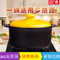 Casserole induction cooker special soup pot open fire suitable for high temperature resistant household soup pot ceramic casserole rice noodle soup pot