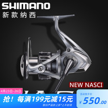 21 new SHIMANO Jubilee Spun Wheels Nasi NASCI Road Subwheel 2500 Shallow Cup Full Metal Fishing Wheels