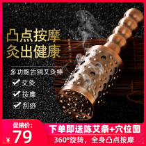 Acupuncture rod hand-held rolling copper plus coarse general-purpose hand-held Aids tool massage to push household appliances