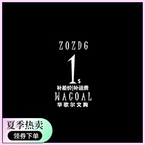 Please shoot this link instead of direct mail for purchasing other styles of domestic delivery