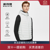 Bosideng 2022 new down jacket vest mens short thin hooded slim goose down tide B20114281