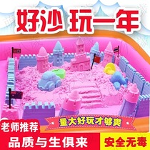 Space sand toy set non-toxic power magic color sand mud light clay boy Yi Yi Yi children toy girl