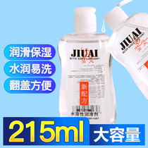 Lubricant fun wash-free couple sex room supplies agent private parts liquid human female orgasm water-soluble women