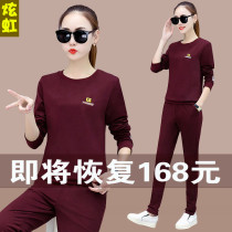 Large size loose sports suit womens 2021 spring and autumn new Korean version of thin sweater casual clothes two-piece tide