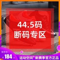 44 5 yards nail shoes track and field sprint middle and long distance running high jump triple jump pole vault nail shoes broken code Special Area