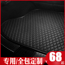 Four Seasons GM is fully surrounded by trunk mat trunk mat special car special waterproof Octavia Cruze Furui