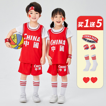 Childrens basketball suit set Boys Boys kindergarten costume primary school girl Chinese red sports training jersey