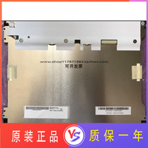 AU Youda 12 1 inch bright G121XN01 V 0 G121XTN01 0 gong kong ping 1024*768 high