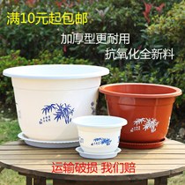 Red and white padded plastic flowerpot round large flower plate tray planting flower planting vegetable clearance handling special offer
