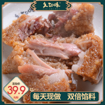 Jiuzhiwei Dragon Boat Festival Jiaxing dumplings Meat dumplings Bulk large meat dumplings Handmade fresh double egg yolk meat dumplings made and sent now