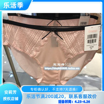 Lanzuri Zhenglei Lace Speed Dry Ice Silk Fabric Breathable Medium Low Waist Triangle Bag Hip Lady Briefs 300630116
