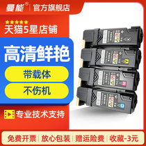 Mancan apply Fuji Xerox CP305B color laser printer powder cartridge CP305D CM305DF CT201638 toner cartridge DocuPrint