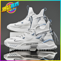 Hon Star Coconut Shoes Mens Shoes Spring Red-Hürk Silver Soul High Shoes Men Sneakers Running Sneakers Old Daddy Shoe Tide