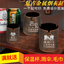 Creative personality trend Multi-function living room Metal bar Internet cafe Internet cafe large ktv restaurant household ashtray