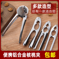 Household multifunctional walnut clip open walnut nut small hazelnut pliers peeling core clip pecan artifact tool