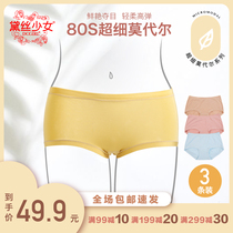 Dei Girl Briefs 80 Modale Unmark Mid Waist Sexy Summer Breathable Adolescent Girl Triangle Bottom Pants 3 Dress