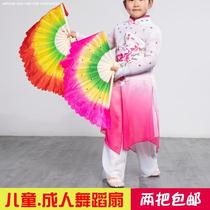 Childrens dance fan twist Yangko fan dance adult dance trumpet special square dance fan performance kindergarten