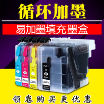 Suitable for Brother J200 J3720 J3520 J100 J105 J2310 545LC549 Filling ink cartridge 599