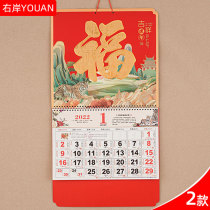 2022 national tide calendar custom Tiger Year Calendar Calendar Calendar Calendar custom wholesale custom enterprise logo hot stamping printing publicity K056-057