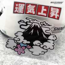 The fastest Bay shore car sticker luck rises Japanese style wind style Mount Fuji Cherry Blossom car sticker Helmet reflective sticker