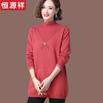 Hengyuan Xiang Lady Sweater Mid-Length Inner Hitch Wool Beating Undershirt Autumn Winter Clothing 2021 New Loose Needle Weaselwear