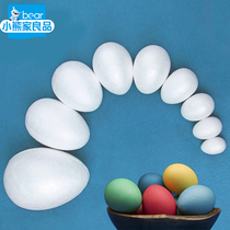  Egg diy Childrens handmade materials Styrofoam art area Kindergarten Easter egg creative egg foam ball