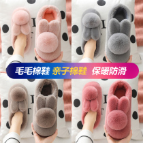  Parent-child plush cotton shoes warm cute cat cotton slippers womens winter indoor home parent-child children non-slip plush shoes