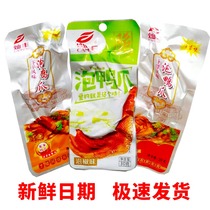 Canfeng bubble duck claws Fujian specialty Longyan duck palm Hakka Xia Yang Tulou spicy snacks Lo-flavored bubble duck feet