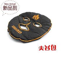 Facial Ai salt package Coarse salt bag Large salt grain warm moxibustion package Face warm moxibustion package j hot pack Ice and fire physiotherapy bag