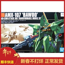 Bandai 55727 HGUC 031 1 144 AMX-107 BAWOO Longfei mass production type 11898