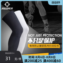 Quasi-basketball knee pads extended protection sunscreen and breathable sports leggings autumn and winter equipment men and womens compression tights cover