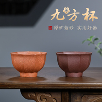 Mengsha Ju Yixing pure handmade purple sand tea cup Kung Fu Tea Cup master cup tea set accessories nine square Cup