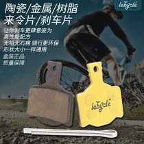 Le Baike applies the Mamagula MAGURA oil brake MT2 to make the bike challenger 300 brake pads