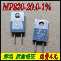 Disassembly CADDOCK MP820-20 0-1% household non-inductive resistance 20R 20W 20 ohms
