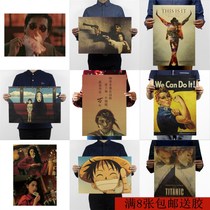 Kraft Paper Poster Movie Poster Old Poster Bar Decorate Drawing Core Café Shop Bedroom Dorm Hung Painting