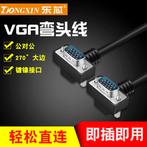 East core VGA HD line 270 degree elbow male to male 15 pin signal line computer monitor data cable