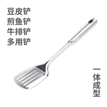 Stainless steel integrated bean skin shovel fried fish fried steak steak steak shovel multifunctional kitchen spatula