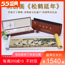 Pure Handmade Su Embroidered Finished Product Hanging Painting Pine Crane Extended Year Gift Box Elders Wishing Birthday Gifts for the Elderly Birthday Gifts for the Elderly