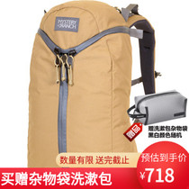 Mystery Ranch mysterious Ranch Farm outdoor leisure sports city commuter backpack 21L