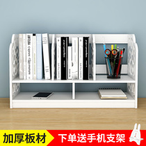 Desktop small bookshelf simple desktop bookshelf shelf modern simple student childrens desk storage rack