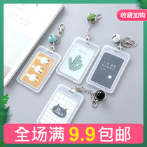 Student campus card Citizen card with lanyard Bus card sleeve Retractable ID sleeve Health code access control transparent meal card